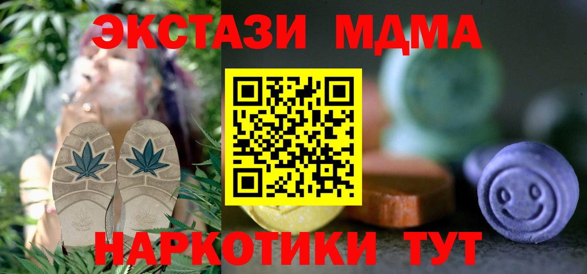 Ecstasy 250 мг Новоалтайск