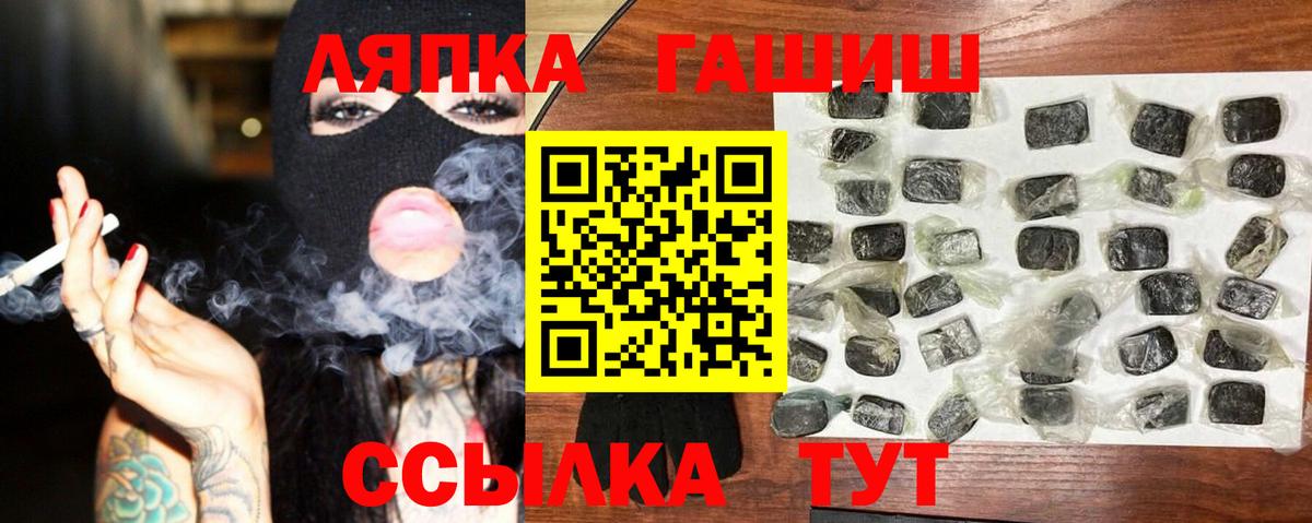 ГАШ индика сатива  ГАШИШ гашик  Новоалтайск  Вход с VPN 