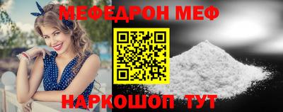 MDMA Железногорск