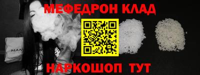 MDMA Железногорск