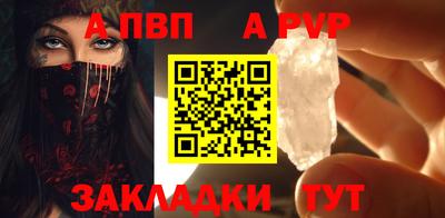 бутират Железноводск