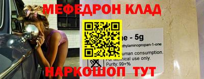 бутират Железноводск