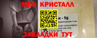 бутират Железноводск