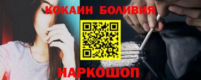 MDMA Железногорск
