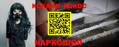 бутират Железноводск