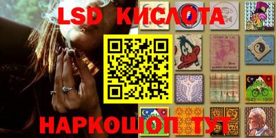 бутират Железноводск