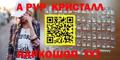 бутират Железноводск