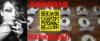 бутират Железноводск