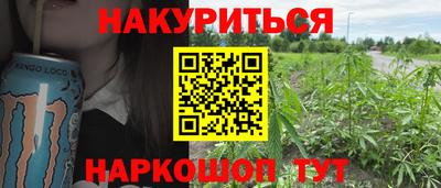 MDMA Железногорск