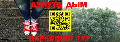 бутират Железноводск