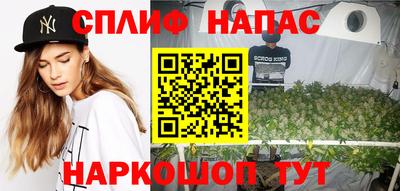 бутират Железноводск