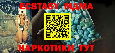 бутират Железноводск