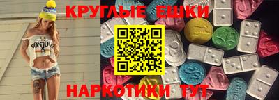 MDMA Железногорск