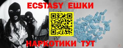 MDMA Железногорск