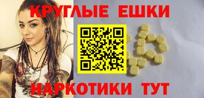 MDMA Железногорск