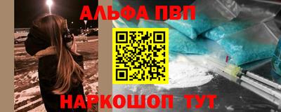 MDMA Железногорск
