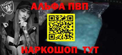 бутират Железноводск