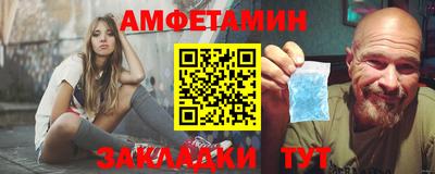 круглые Иваново