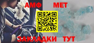 MDMA Железногорск