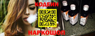 бутират Железноводск