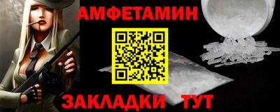 MDMA Железногорск