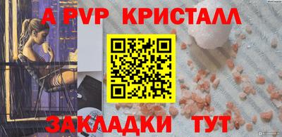 MDMA Железногорск
