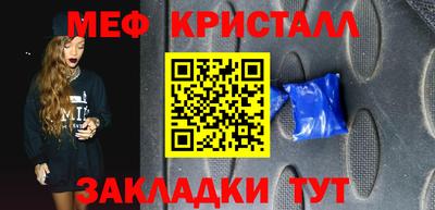 бутират Железноводск