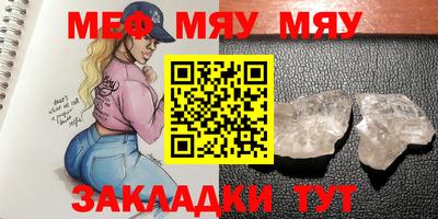 соль курить ск Ижевск