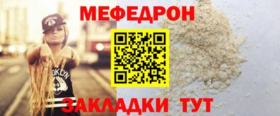 MDMA Железногорск