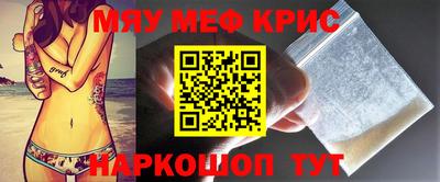 бутират Железноводск