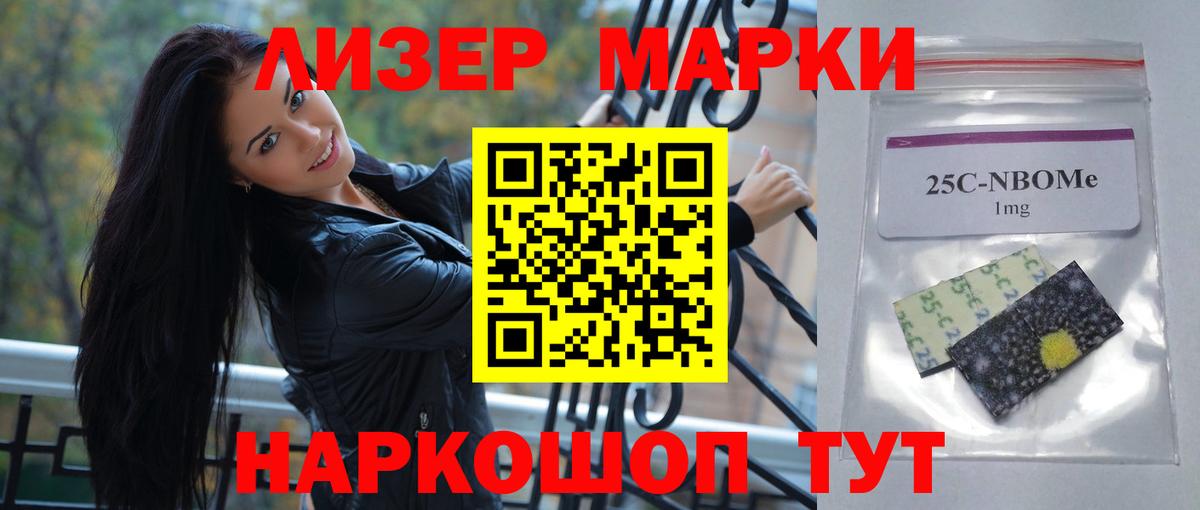 Лсд 25 экстази ecstasy  Вход с VPN  Новоалтайск 