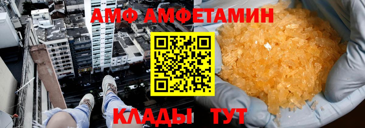 Первитин Methamphetamine Новоалтайск