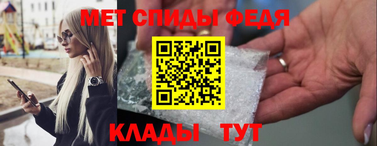 Метамфетамин пудра  Метамфетамин пудра  Новоалтайск  Вход с VPN 