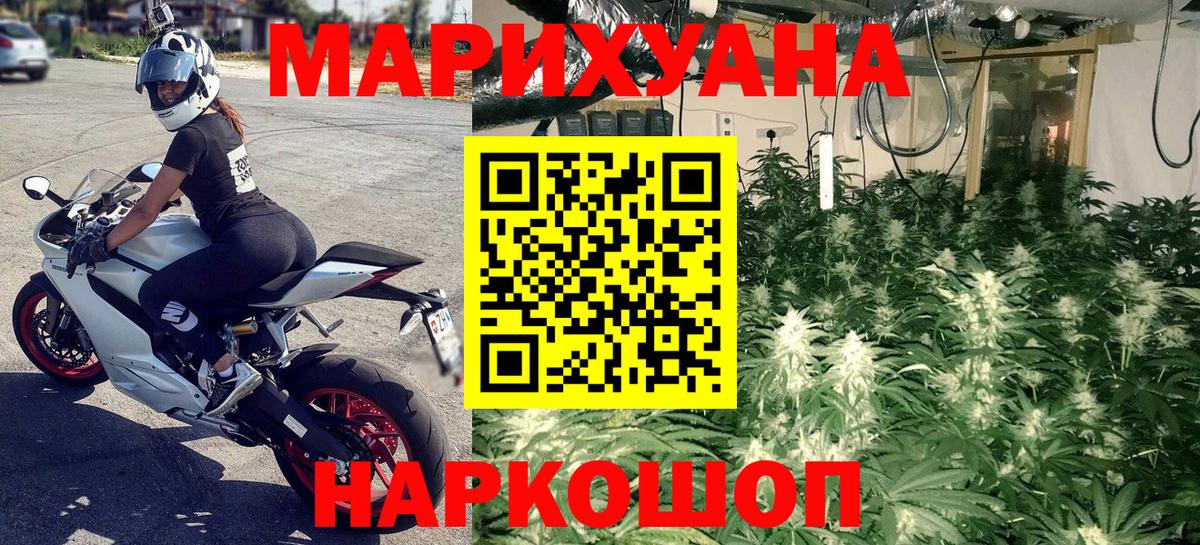 Конопля тримм Новоалтайск